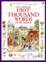 First Thousand Words in Russian