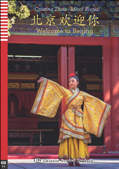 Welcome to Beijing (reader in chinese)