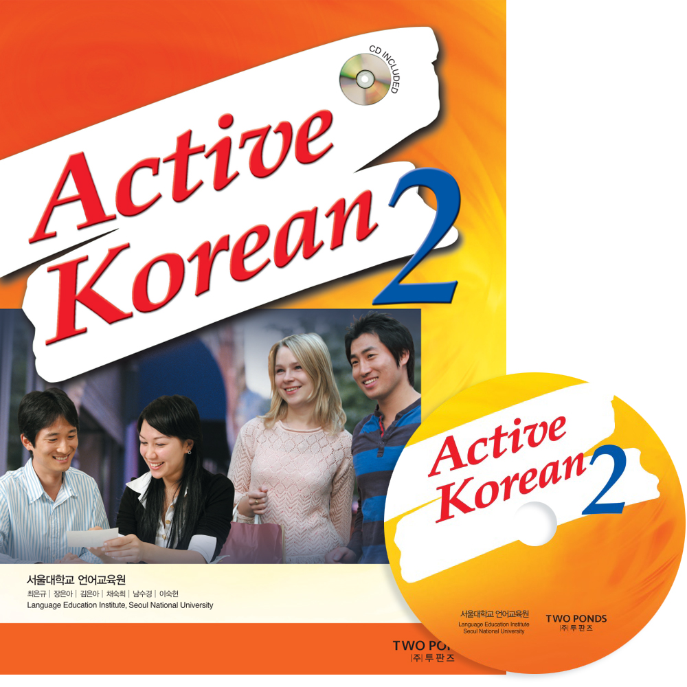 Active Korean 2, textbook+CD