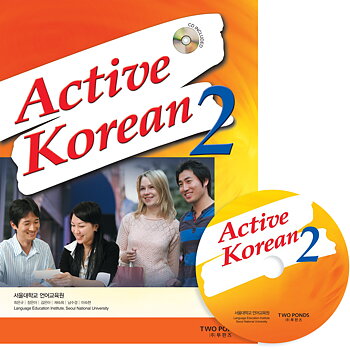 Active Korean 2, textbook+CD