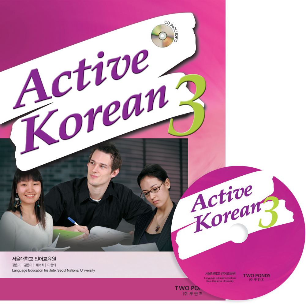 Active Korean 3, textbook+CD