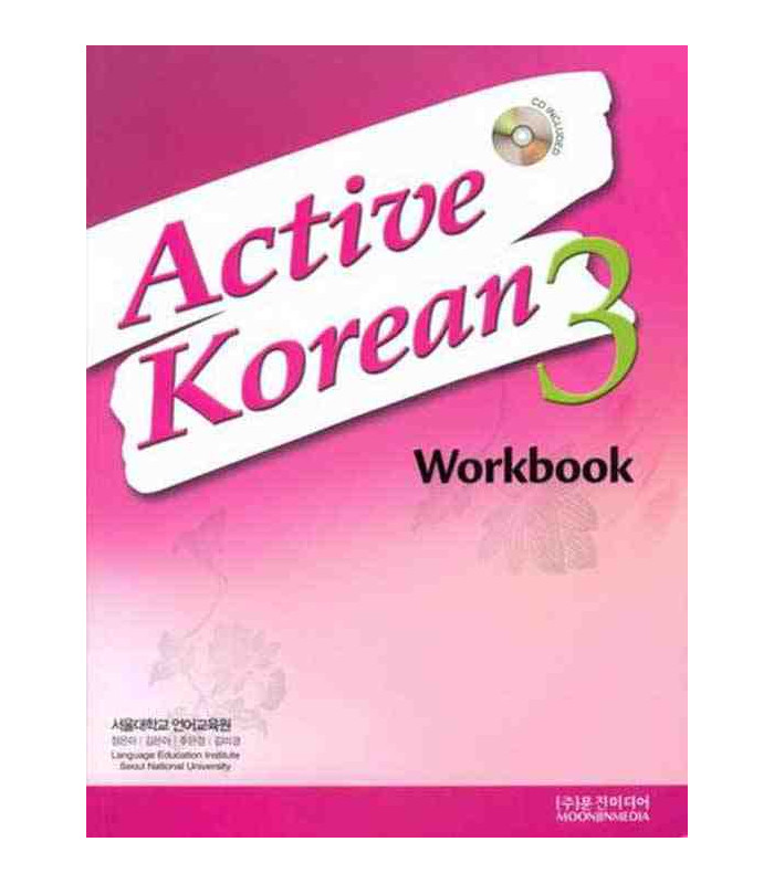 Active Korean 3, workbook+CD