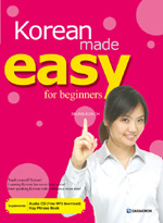 Korean Made Easy (Book + CD)