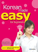 Korean Made Easy (Book + CD)