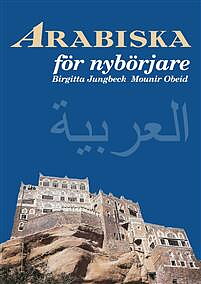 Arabiska för nybörjare