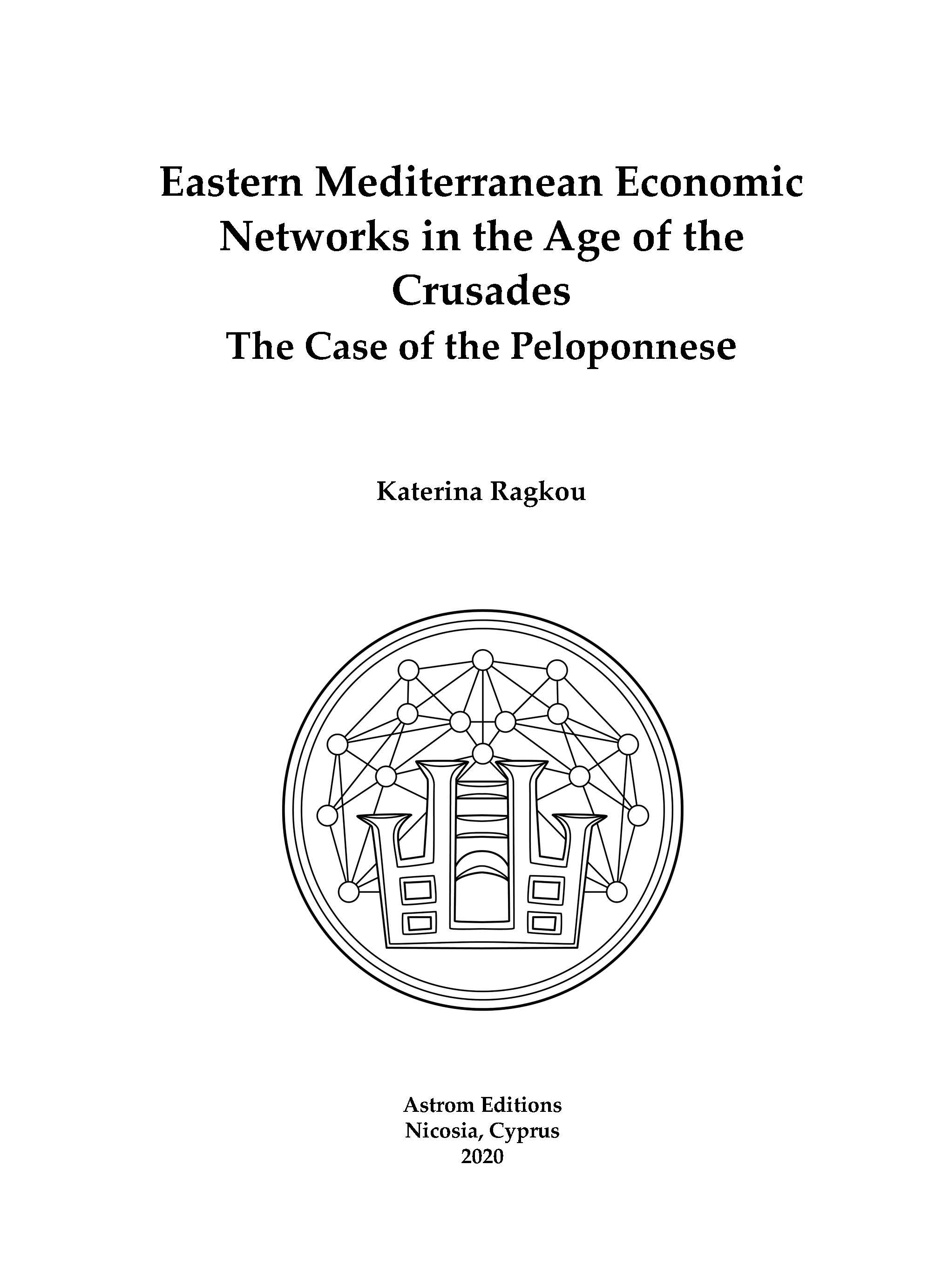 Eastern Mediterranean Economic Networks in the Age of the Crusades. The Case of the Peloponnese.
