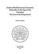 Eastern Mediterranean Economic Networks in the Age of the Crusades. The Case of the Peloponnese.