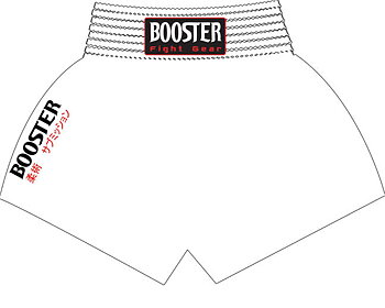 Booster Thaishorts Plain