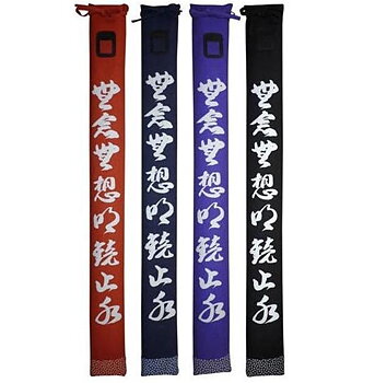 PB Weapon Bag, Kanji
