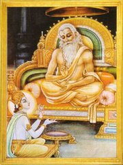 Yoga Vasishtha (paket med fyra band)