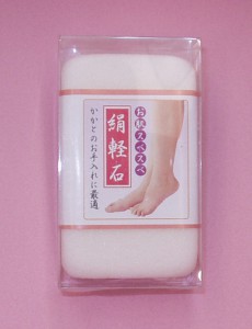 Silk Pumice - 2