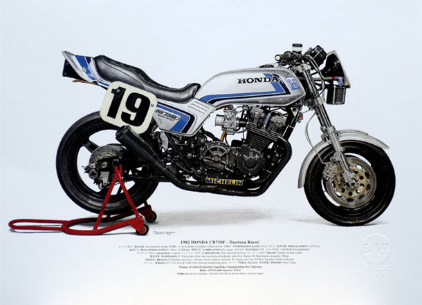 Marving Avgassystem 4-1 Racing Honda CB750F, CB900F  H01BC - 2