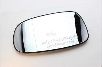 Spegelglas