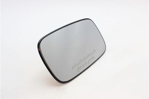 SPEGELGLAS