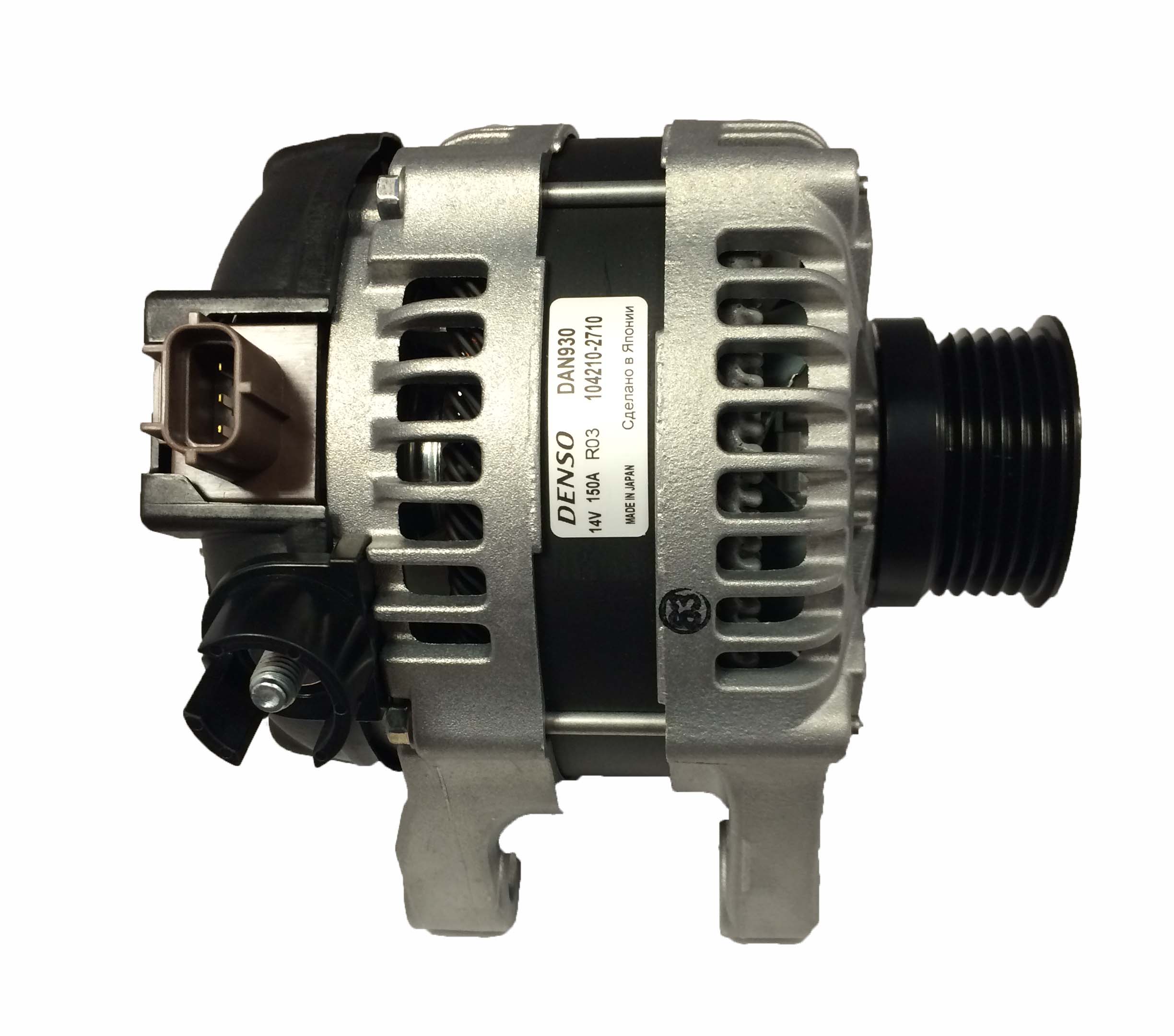 Генератор denso 12v