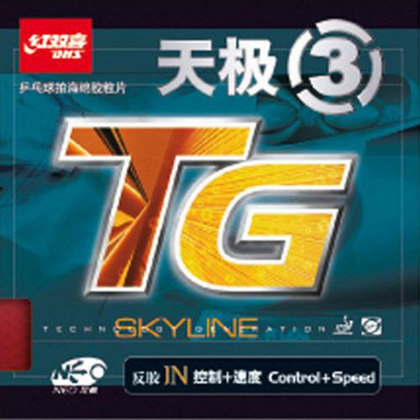 DHS gummi Neo Skyline 3