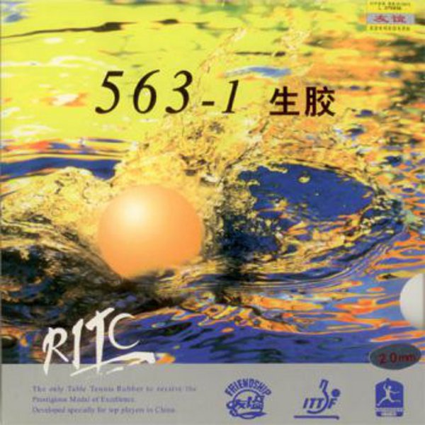 Friendship gummi RITC 563-1