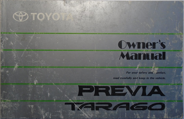 1991 Toyota Previa / Tarago Owner's Manual