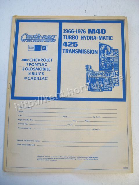 1966-1976  GM Parts Requestion Form M40 Turbo Hydra-Matic 425 Transmission