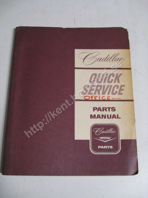 1963 Cadillac Quick Service Parts Manual