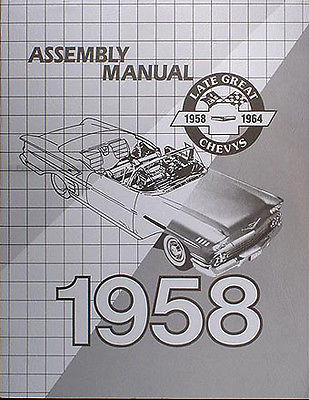 1958 Chevrolet Assembly Manual