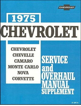 1975 Chevrolet Service and Overhaul Manual Supplement