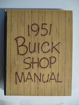 1951 Buick Shop Manual