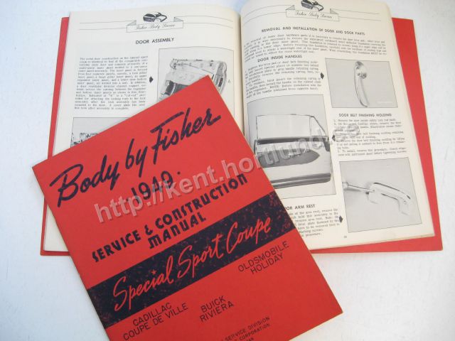 1949 Fisher Service & Construction Manual Special Sport Coupe, Cadillac Coupe De Ville, Buick Riviera, Oldsmobile Holiday