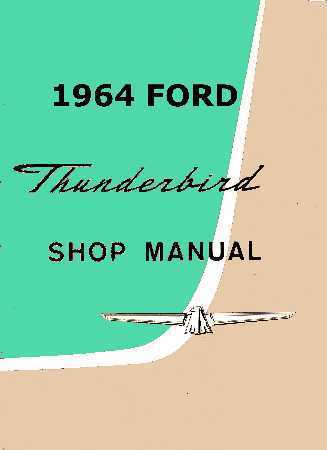 1964 Ford Thunderbird Shop Manual