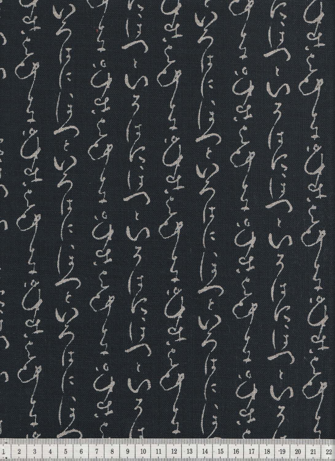 Tyg: Scrift/Text - JAPANSKT