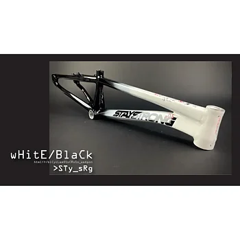 Stay Strong V5 2024 Disc Only Frame White/Black - Junior