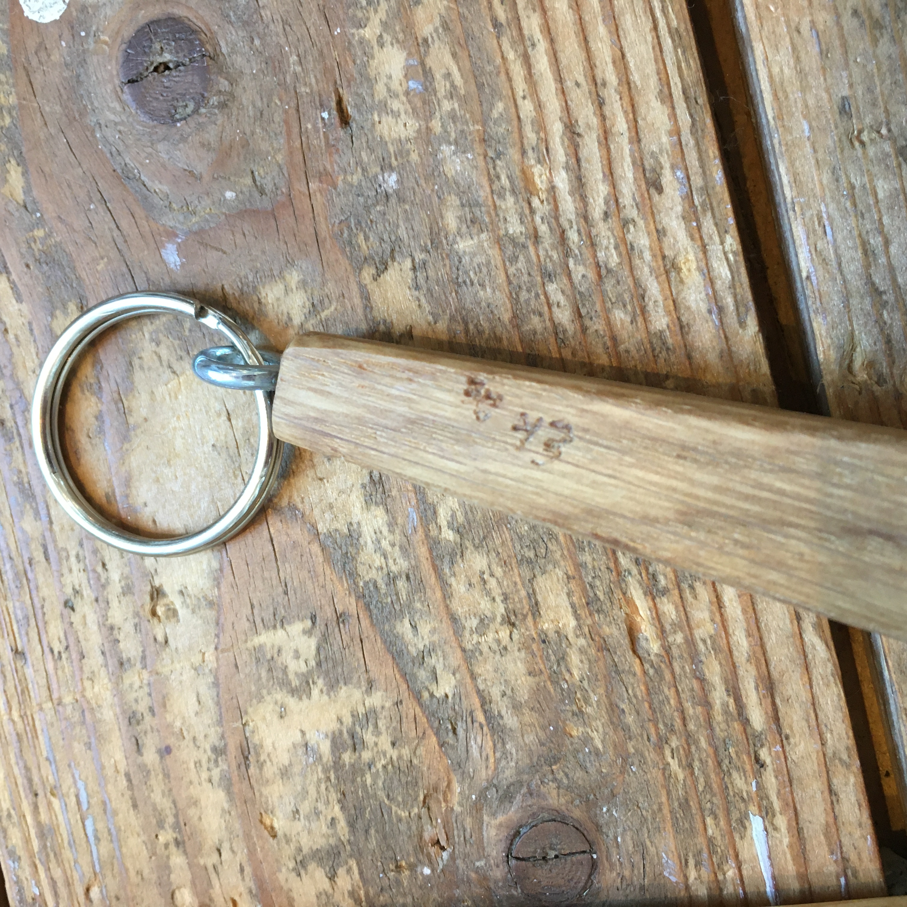 Key ring - 3