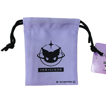 Kuromi Tygpåse