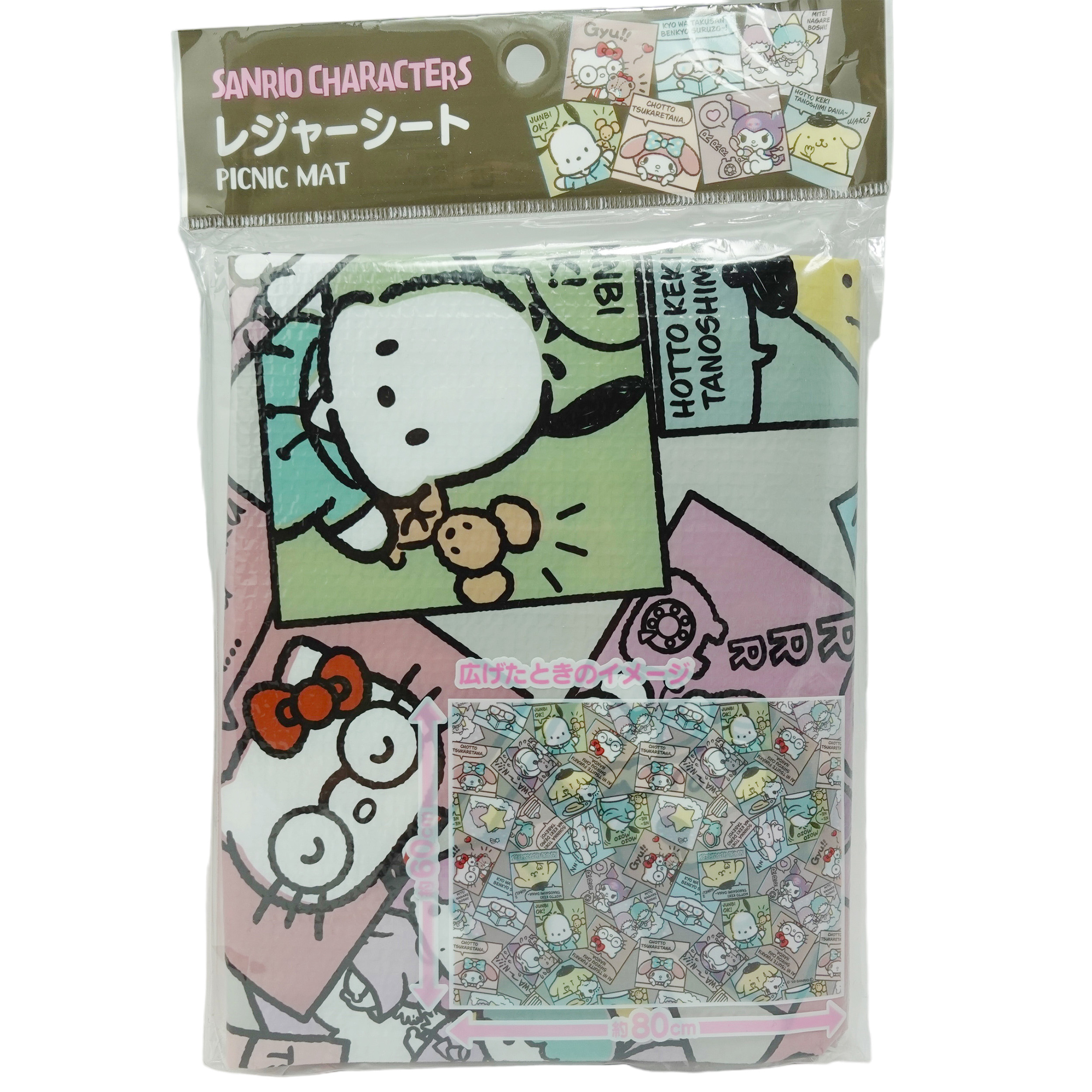 Sanrio Characters Picknick Matta - 3