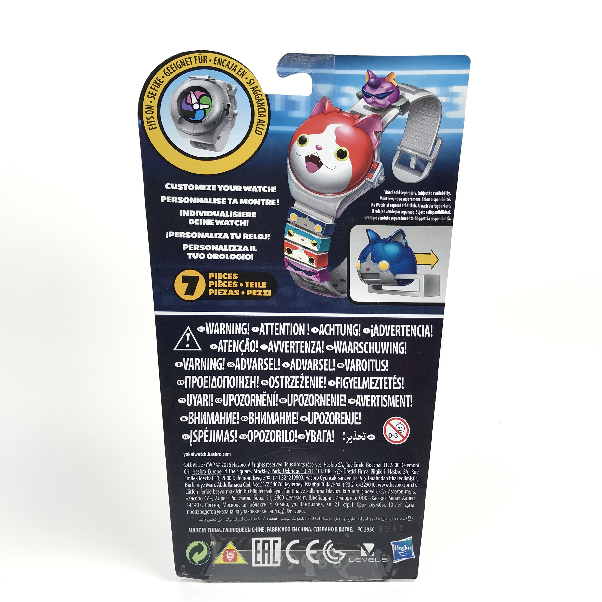 Yo-kai Watch Tillbehör - Jibanyan - 2