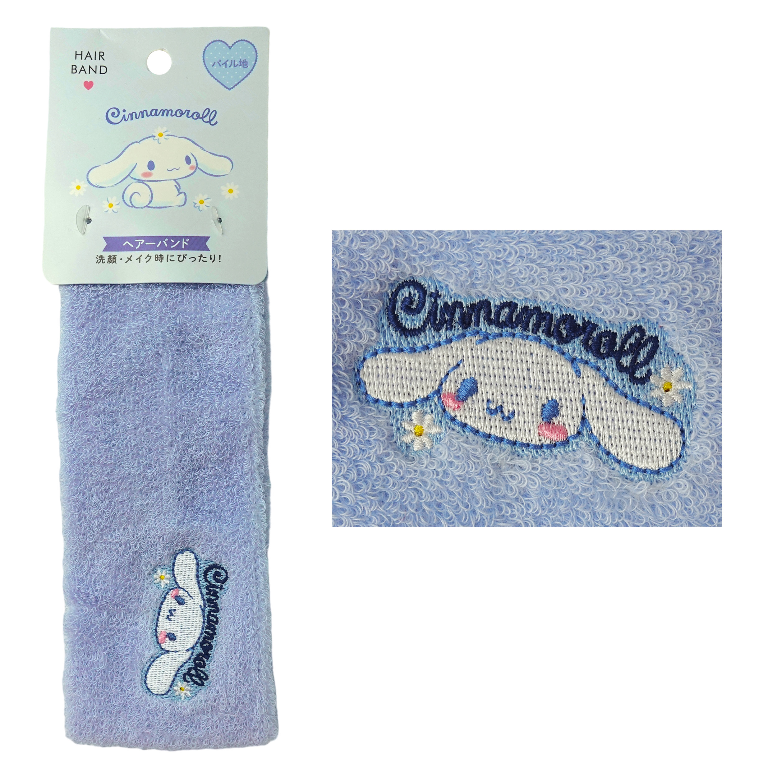 Cinnamoroll Makeup Hårband