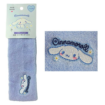 Cinnamoroll Makeup Hårband