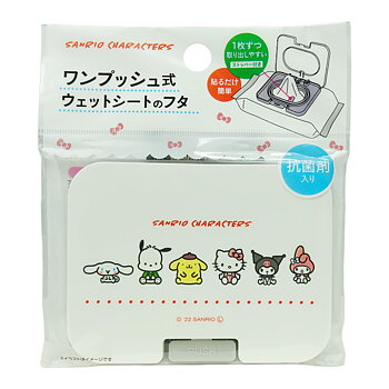 Sanrio Hello Kitty Lock till Våtservetter