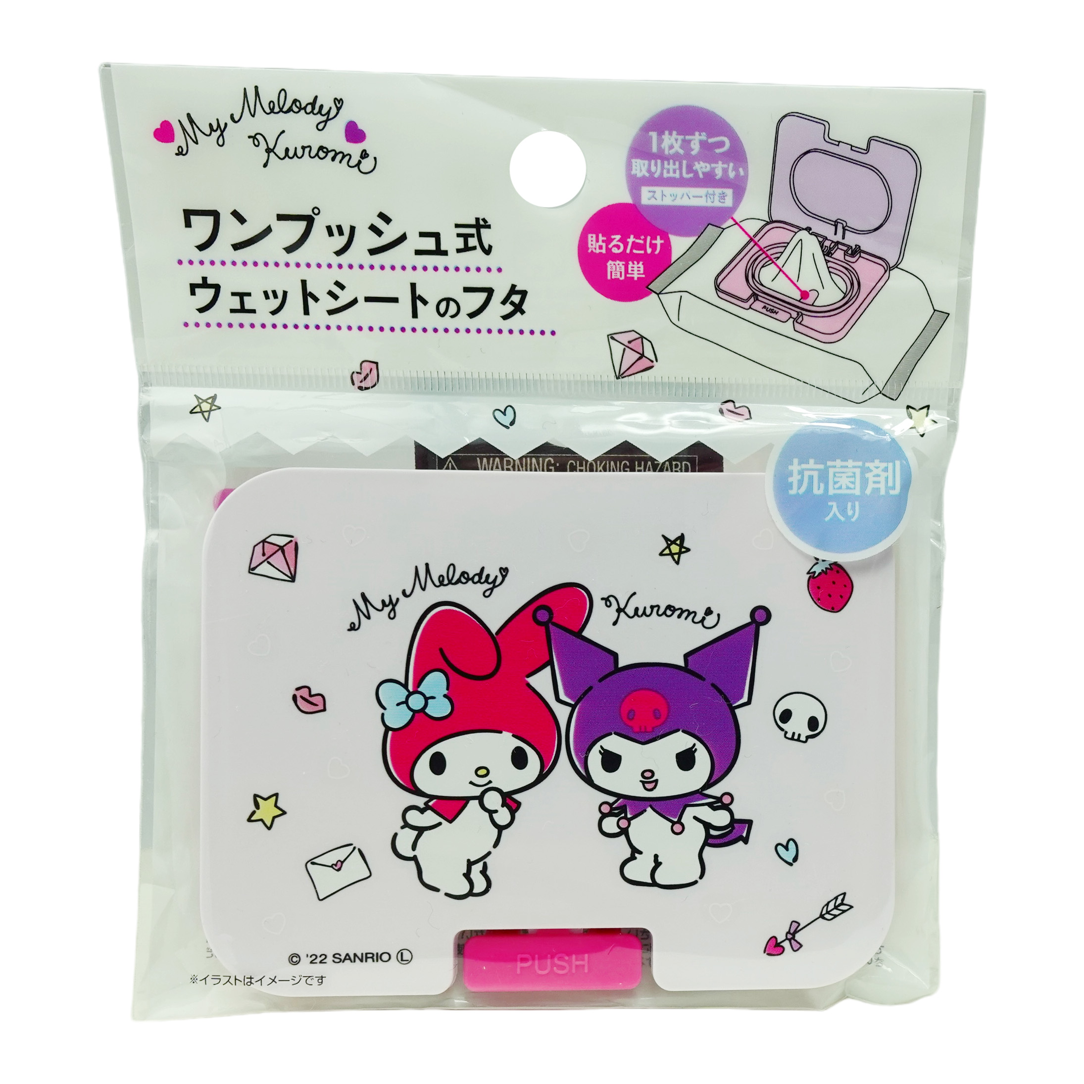 Sanrio My Melody & Kuromi Lock till Våtservetter