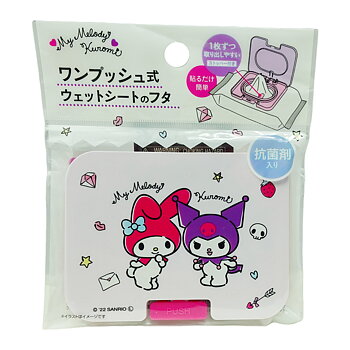 Sanrio My Melody & Kuromi Lock till Våtservetter
