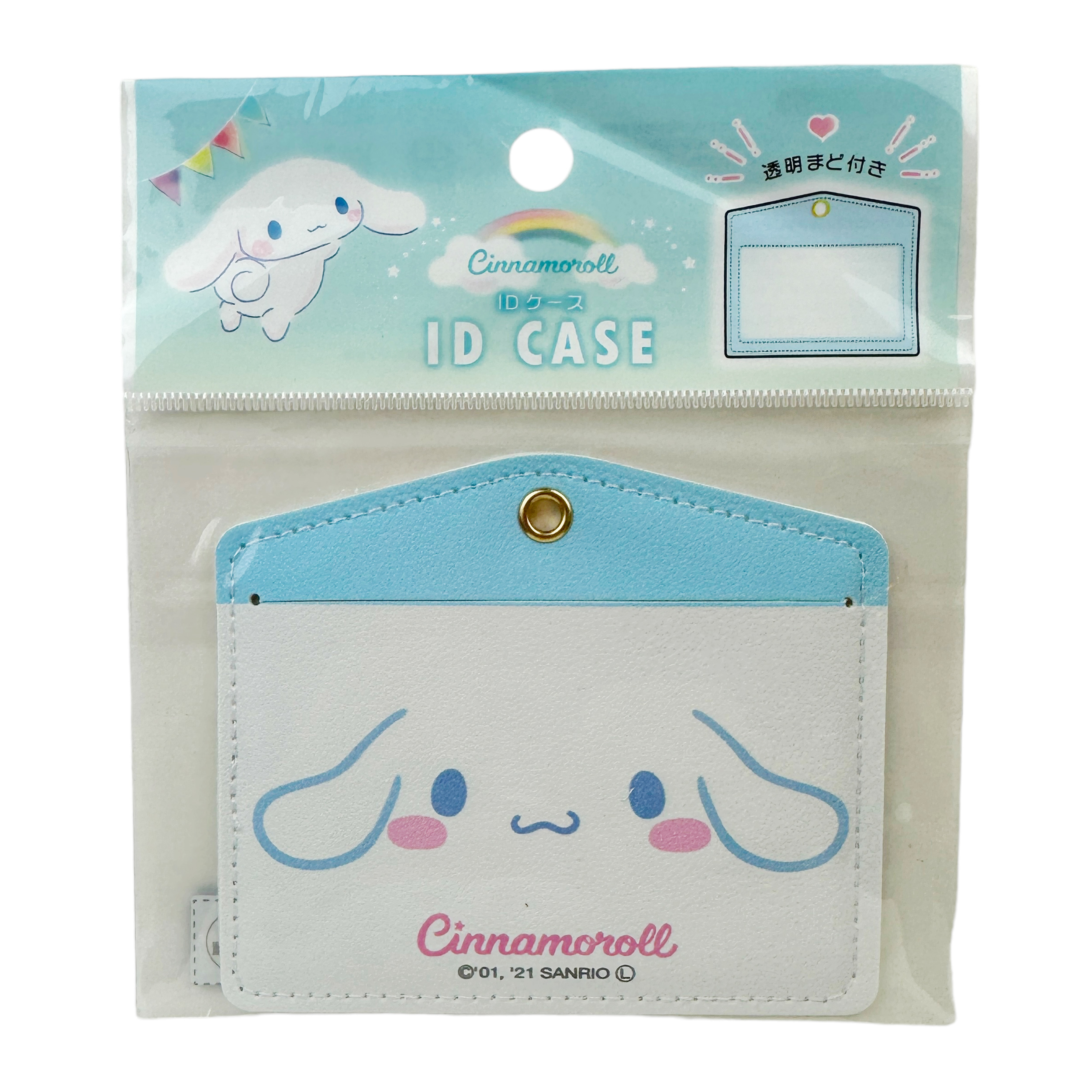 Sanrio Cinnamoroll Kortfodral