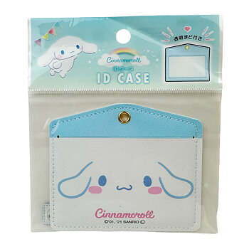 Sanrio Cinnamoroll Kortfodral