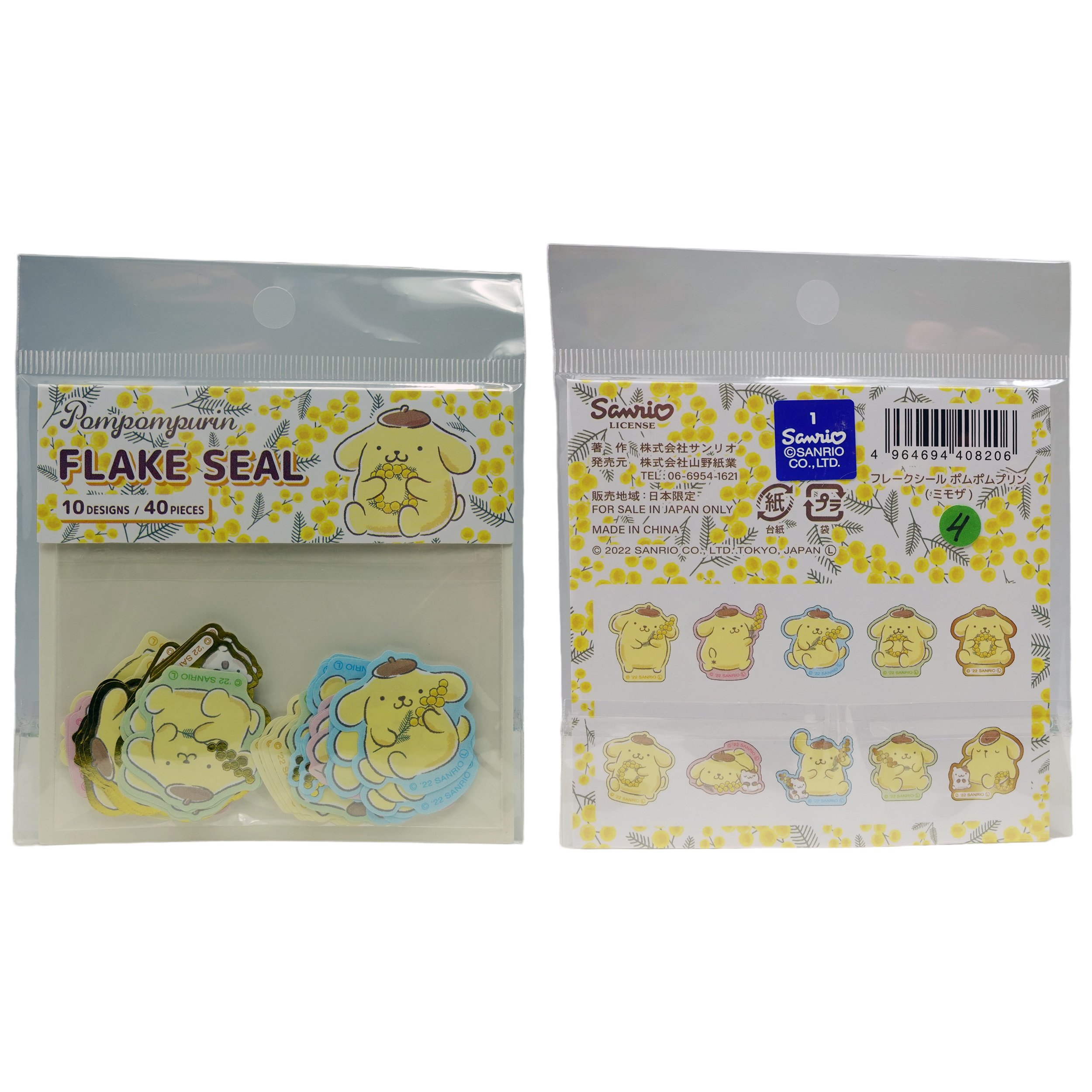 Sanrio Pompompurin Flake Stickers - 40 st Klistermärken