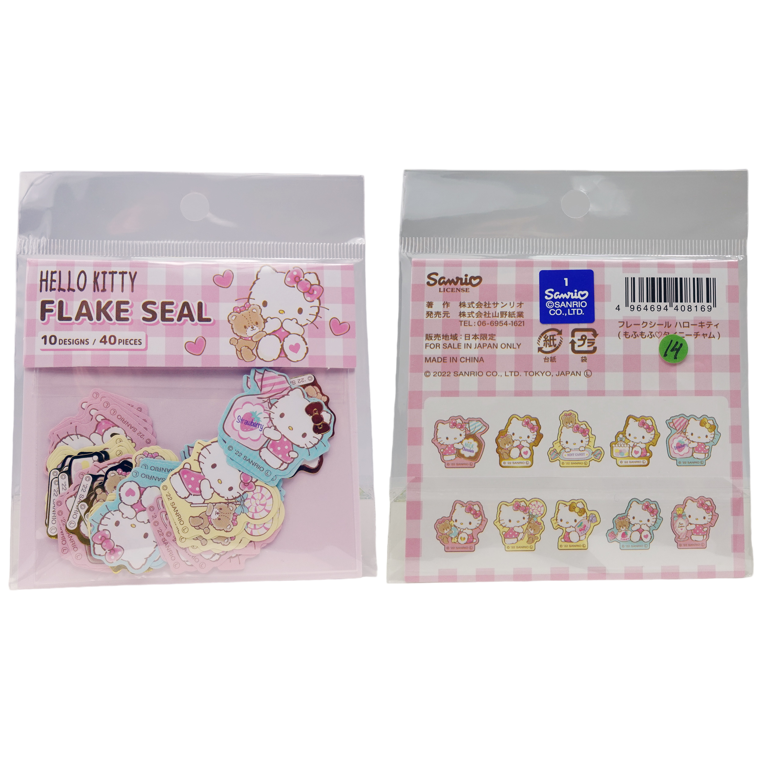 Sanrio Hello Kitty Flake Stickers - 40 st Klistermärken
