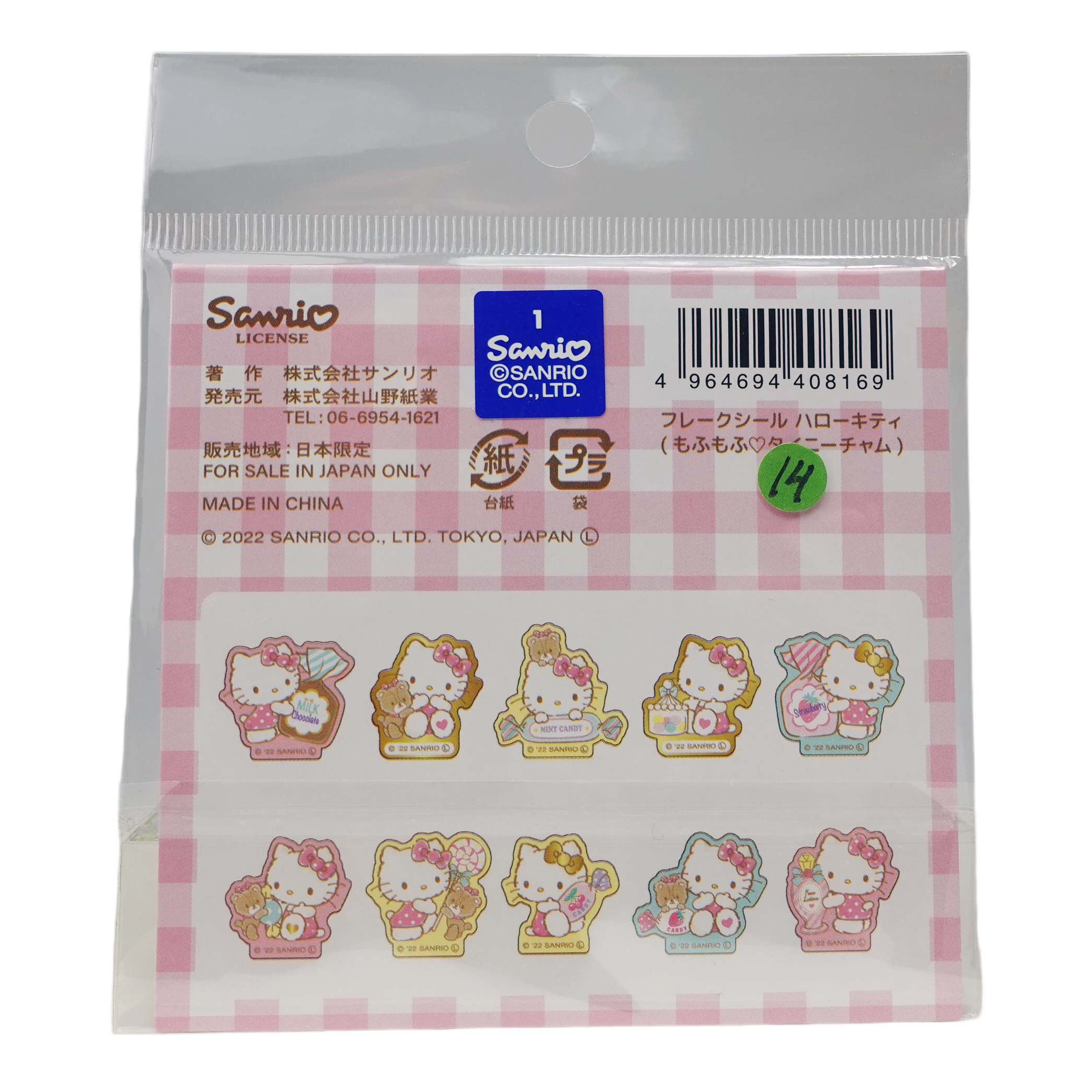 Sanrio Hello Kitty Flake Stickers - 40 st Klistermärken - 3