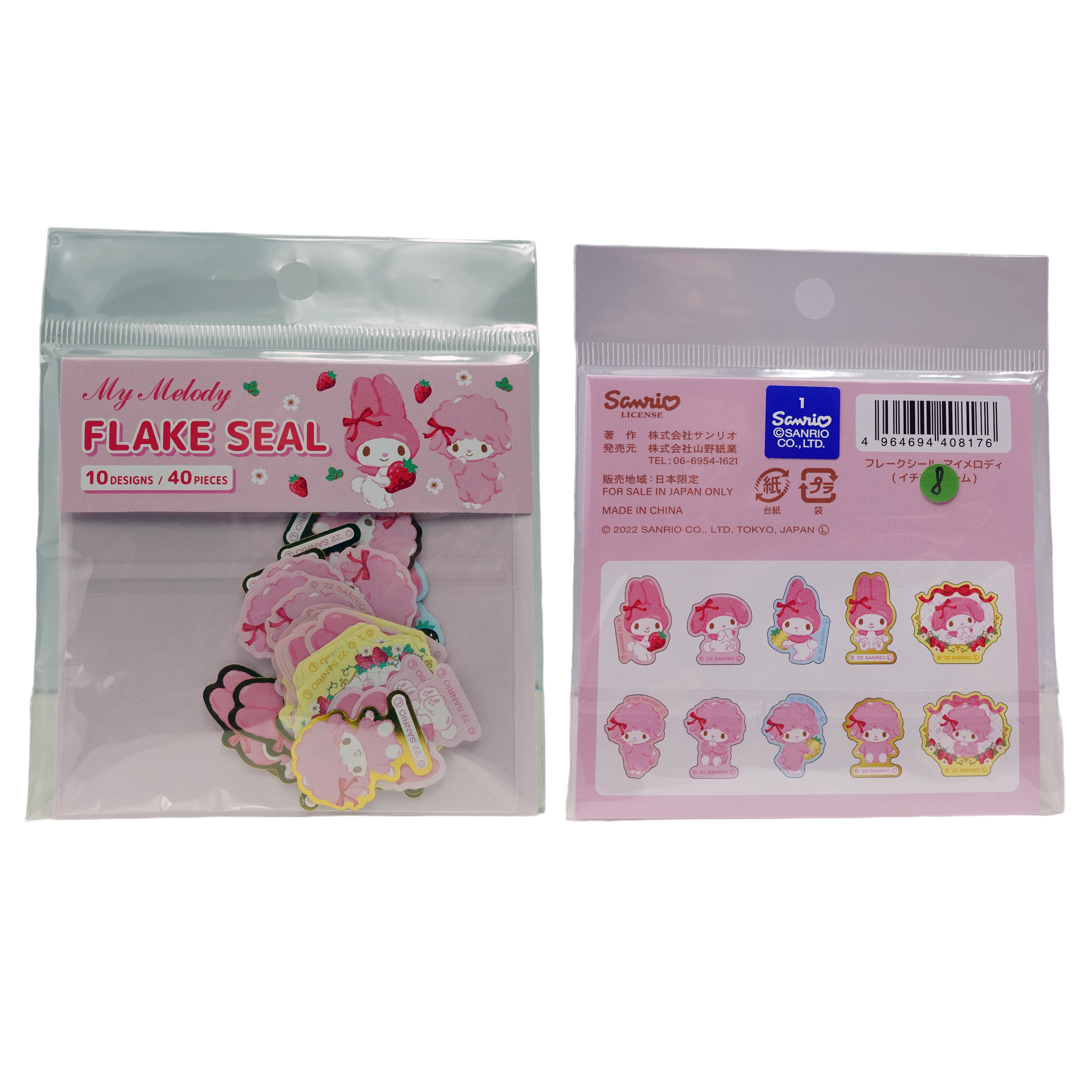 Sanrio My Melody Flake Stickers - 40 st Klistermärken - 2