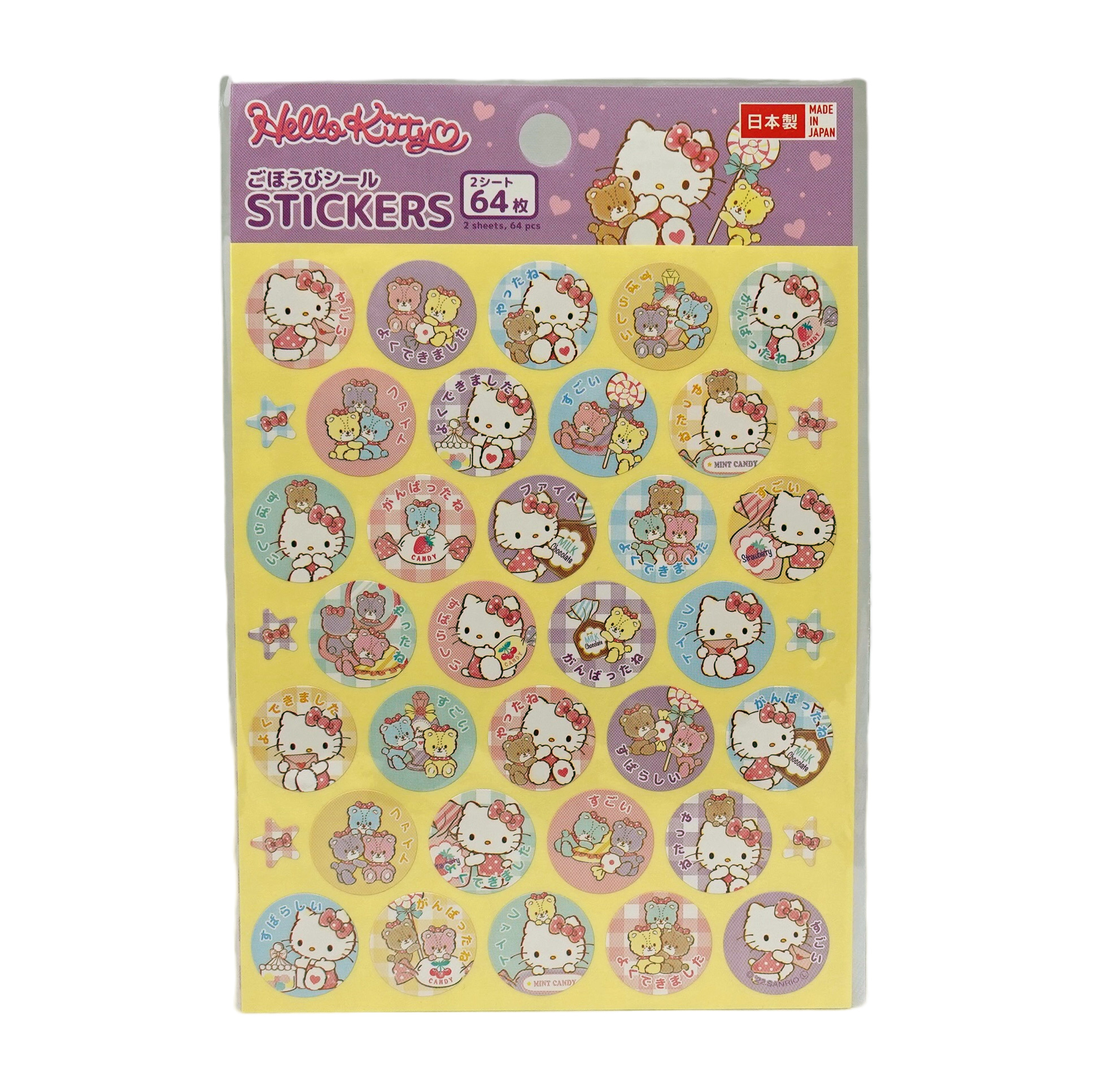 Hello Kitty Stickers