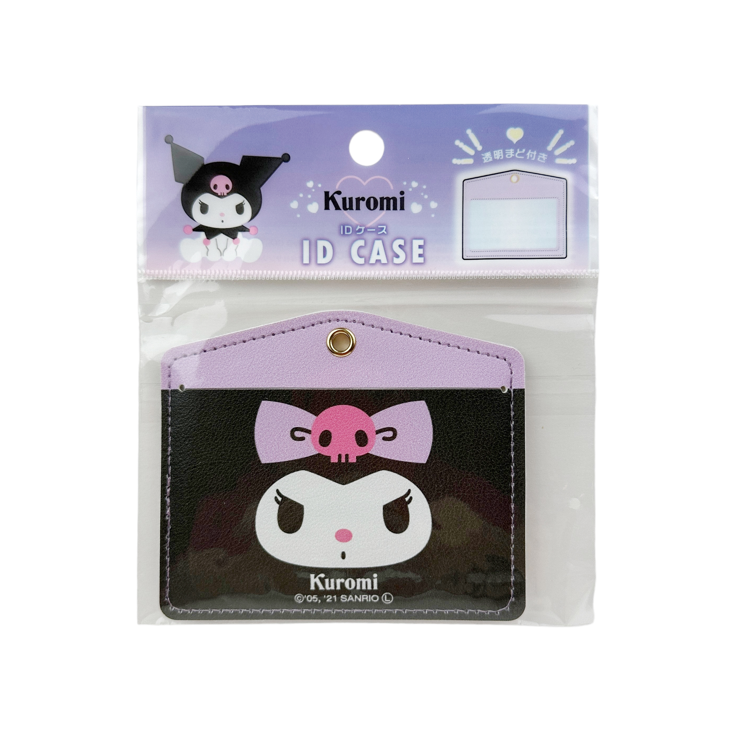 Sanrio Kuromi Korthållare