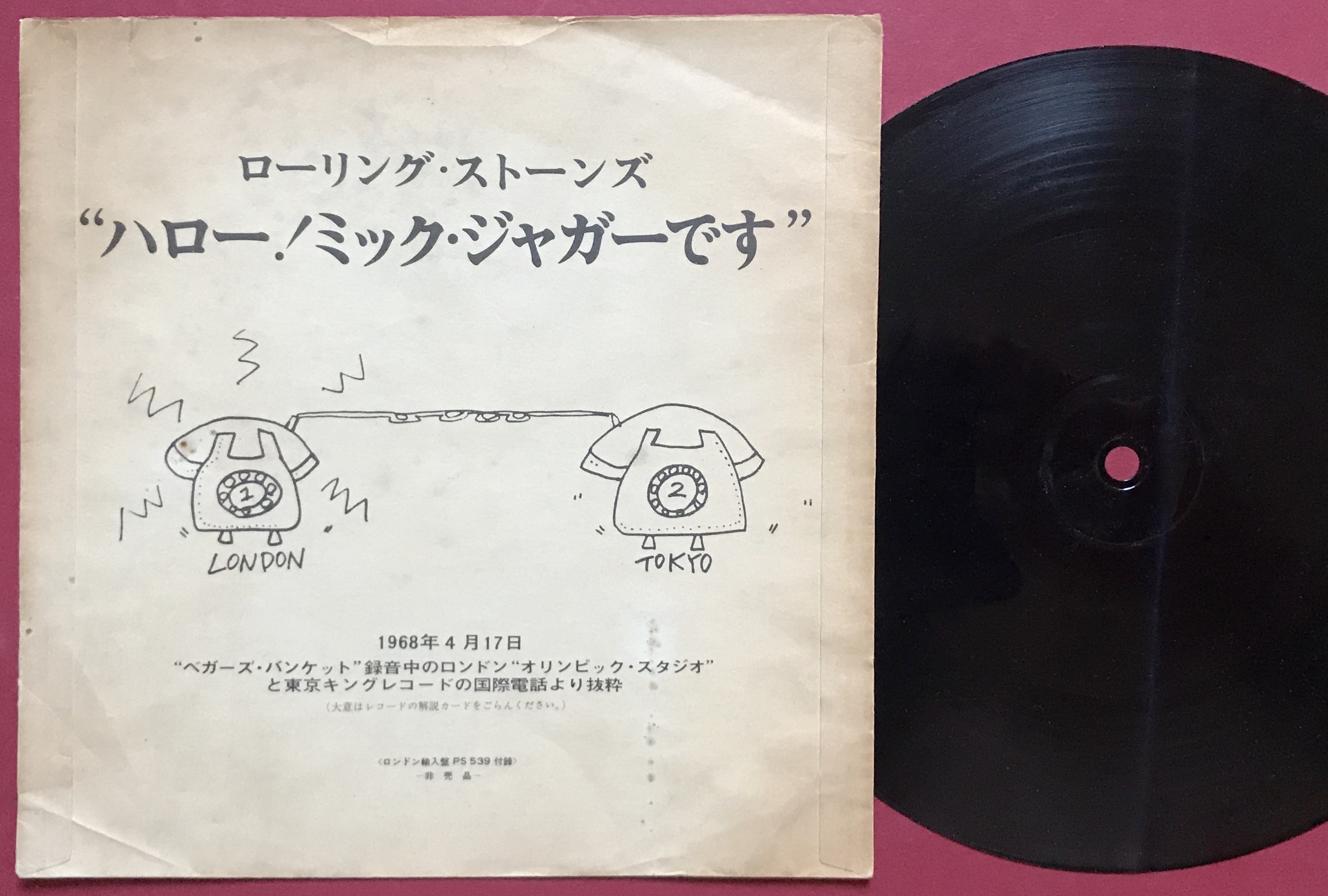 ROLLING STONES - Beggars Banquet UK-orig LONDON EXPORT LP 1968 - 10