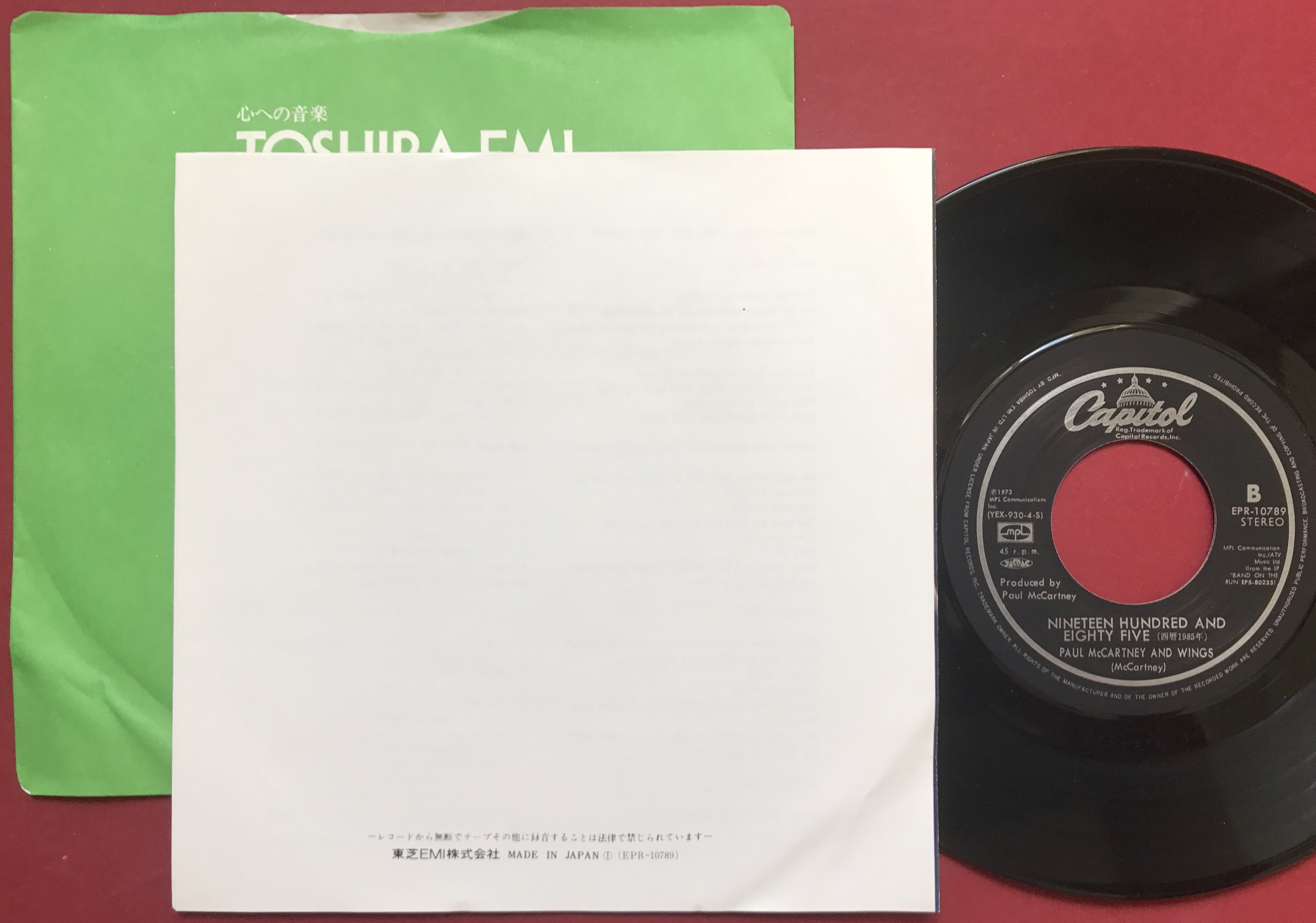 PAUL McCARTNEY & WINGS - Band on the run 7" Japan PS 1975 - 2